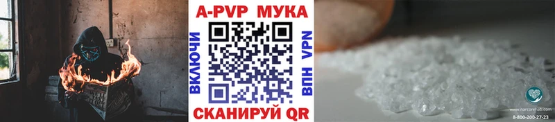 Магазин наркотиков Ногинск Каннабис  КОКАИН  Галлюциногенные грибы  Меф  ГАШИШ 