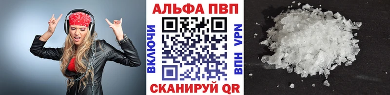 кракен зеркало  дарк нет телеграм  Alpha PVP мука  Ногинск 