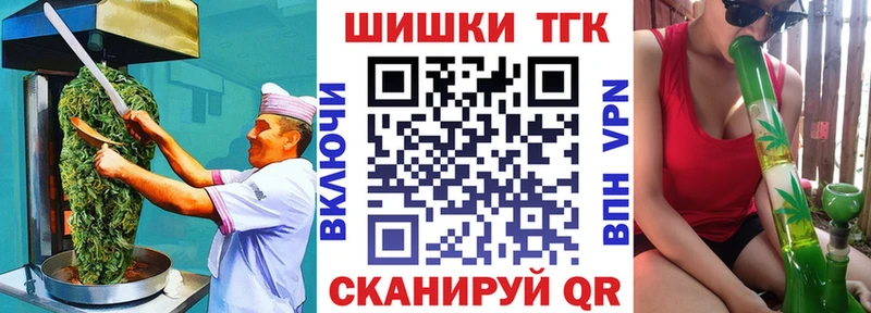 Cannafood марихуана  где купить наркоту  Ногинск 