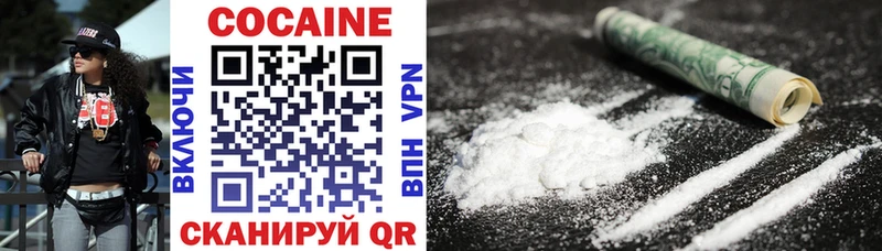 Cocaine 99% Ногинск