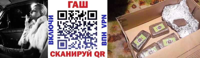 цены   Ногинск  ГАШИШ хэш 