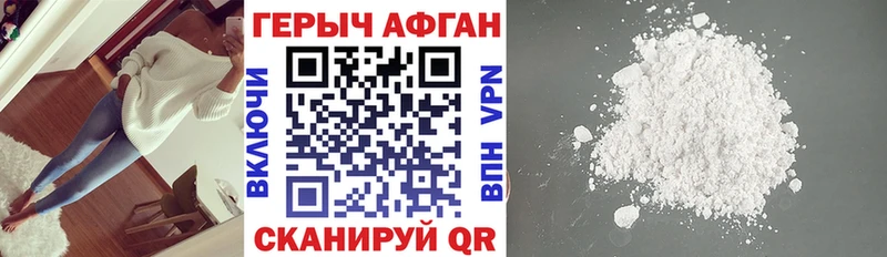 это официальный сайт  Ногинск  Героин герыч  купить  