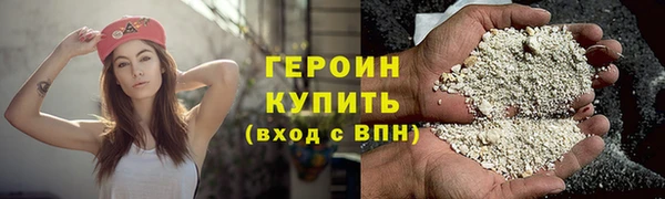 бутират Кодинск