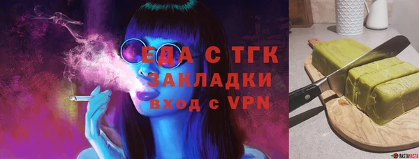 первитин Козельск