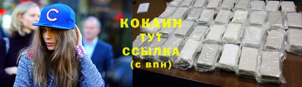 бутират Кодинск