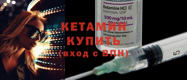 бутират Кодинск
