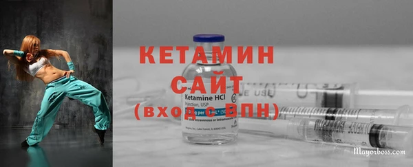бутират Кодинск