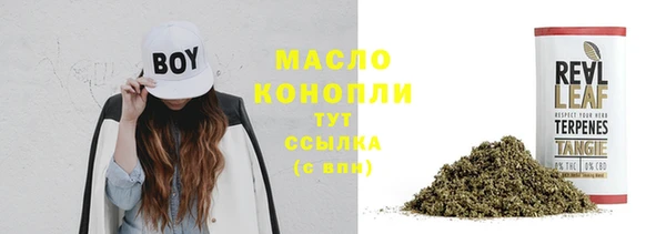 бутират Кодинск