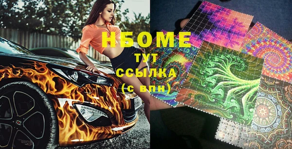 первитин Козельск