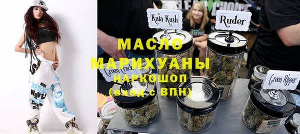 бутират Кодинск