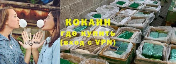 первитин Козельск