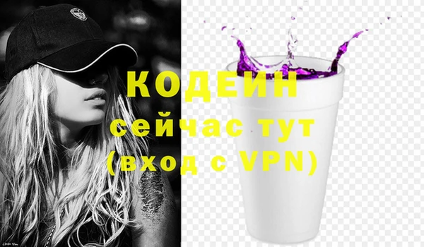 бутират Кодинск