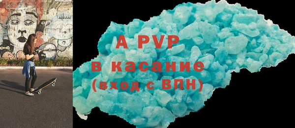 первитин Козельск