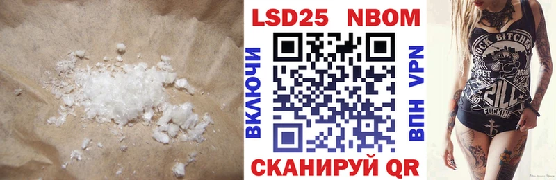 Лсд 25 экстази ecstasy  даркнет сайт  Ногинск 
