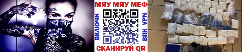 МЕФ мука  Ногинск 