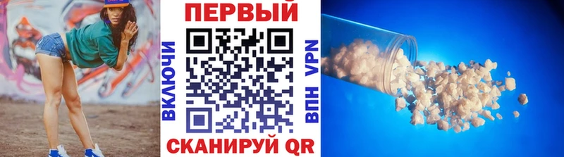 Первитин пудра  KRAKEN как войти  Ногинск 