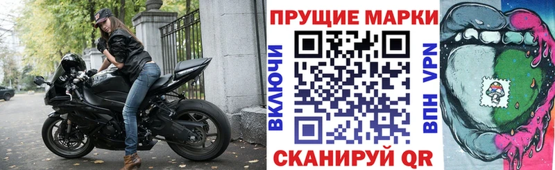купить   Ногинск  Марки 25I-NBOMe 1,5мг 
