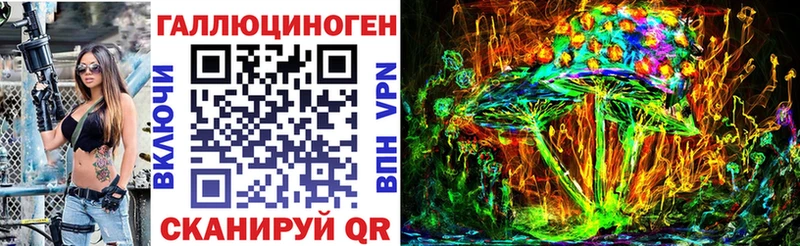 Галлюциногенные грибы MAGIC MUSHROOMS  что такое наркотик  Ногинск 