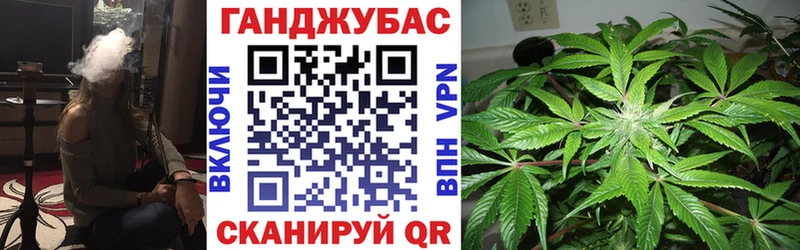 Каннабис семена  Ногинск 